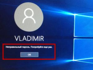 Как восстановить или сбросить пароль пользователя Windows